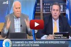 Καμμένος: Η Νέα Δημοκρατία πίσω από την 
