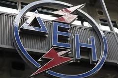 ΥΠΕΚΑ: Ουδεμία αλλαγή στο καθεστώς διοίκησης της ΔΕΗ