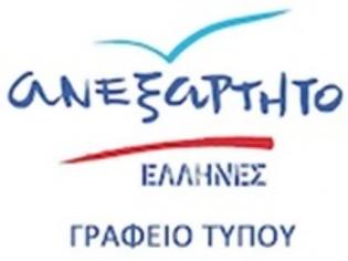 Φωτογραφία για Σύγκλιση Κοινοβουλευτικής Ομάδας Ανεξάρτητων Ελλήνων