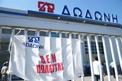 Τι έγραψε ο διευθυντής παραγωγής της Δωδώνης πριν αυτοκτονήσει