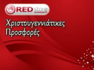 Φωτογραφία για ΔΙΑΓΩΝΙΣΜΟΣ ΓΙΑ ΔΩΡΑ ΑΠΟ ΤΟ Red Store