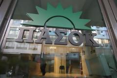 ΣΚΛΗΡΗ ΑΝΑΚΟΙΝΩΣΗ ΤΩΝ ΕΡΓΑΖΟΜΕΝΩΝ ΣΤΟ ΠΑΣΟΚ