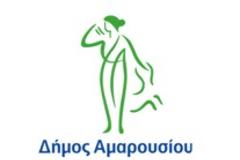 Μαρούσι: Ανάβει το Χριστουγεννιάτικο Δέντρο & Εγκαινιάζει το Χωριό του  Αη Βασίλη
