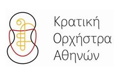 Χριστουγεννιάτικη συναυλία Κρατικής Ορχήστρας Αθηνών