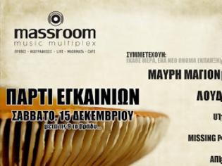 Φωτογραφία για MassRoom Music Multiplex