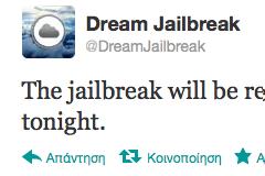 Το jailbreak είναι διαθέσιμο σήμερα στο ios 6