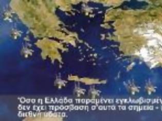 Φωτογραφία για 8000 υπογραφές υπέρ της θέσπισης της Ελληνικής ΑΟΖ