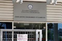 Στα χέρια του ΣΔΟΕ στοιχεία για καταθέσεις σε Λουξεμβούργο και Λιχτενστάιν...!!!