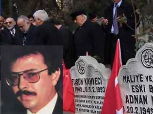 Φωτογραφία για Τουρκία: Εισαγγελείς ερευνούν, για πιθανές δολοφονίες, τους θανάτους του Οζάλ και άλλων τριών αξιωματούχων