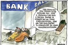 Η αγορά δεν βλέπει ΣΥΡΙΖΑ και Χ.Α. στον ορίζοντα...