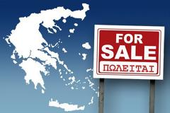 ΣΤΟ ''ΣΦΥΡΙ'' 28 ΑΚΙΝΗΤΑ ΤΟΥ ΔΗΜΟΣΙΟΥ ΣΤΗΝ ΕΛΛΑΔΑ ΚΑΙ ΤΟ ΕΞΩΤΕΡΙΚΟ