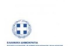 Απόφαση Διοικητικού Συμβουλίου του ΠΦΣ της 12/12/2012