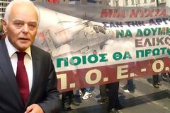 ΝΕΑ ΑΠΕΡΓΙΑ ΣΤΟΥΣ ΔΗΜΟΥΣ ΚΑΙ 48ΩΡΗ ΑΠΟ ΤΟΥΣ ΦΑΡΜΑΚΟΠΟΙΟΥΣ