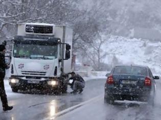 Φωτογραφία για Αχαΐα: Δείτε σε ποια σημεία έχει πάγο