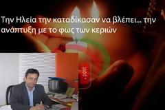 Η ώρα των ευθυνών και η αποκάλυψη των ωχαδελφιστών…