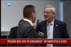 Γιούνκερ: Η εκταμίευση θα γίνει την ερχόμενη εβδομάδα