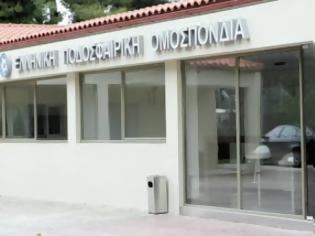 Φωτογραφία για Επιτροπή Εφέσεων: Μείωσε τις ποινές του Άρη και του Αγρίτη