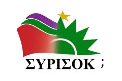 ΣΥΡΙΖΑ: Είναι το ''εν αναμονή'' ΠΑΣΟΚ της νέας εποχής;....