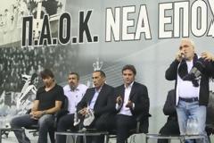 Νέα διοίκηση και στον ΠΑΟΚ