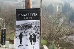 Καλάβρυτα-Κατά τη διάρκεια της τελετής για την 69η επέτειο του Ολοκαυτώματος άφησε την τελευταία του πνοή ο πρώην δήμαρχος Παΐων..Παρών και ο κος Τσίπρας.