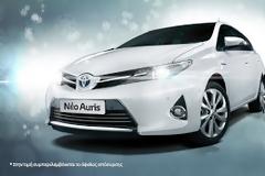 Προσφορές για την απόκτηση του νέου Toyota Auris