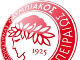 Φωτογραφία για ΑΚΟΜΗ ΕΝΑ Olympiacos Experience!