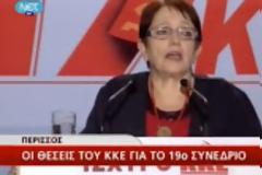 KKΕ: Αλλάζουν την Παπαρήγα;