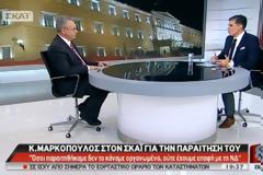 Κώστας Μαρκόπουλος..