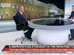 Φωτογραφία για Κώστας Μαρκόπουλος..Το non paper κατασκευάστηκε από το γραφείο Καμμένου!