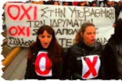 Συνδικαλιστικός Αναβρασμός