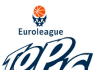 Φωτογραφία για ΟΙ ΟΜΙΛΟΙ ΣΤΟ TOP-16 ΤΗΣ EUROLEAGUE!