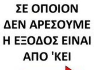 Φωτογραφία για ΣΕ όποιον ΔΕΝ αρέσουμε, η ΕΞΟΔΟΣ είναι από 'ΚΕΙ!