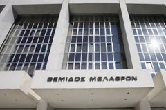 Τη Δευτέρα συζητείται η αίτηση του Δημοσίου για το χαράτσι της ΔΕΗ