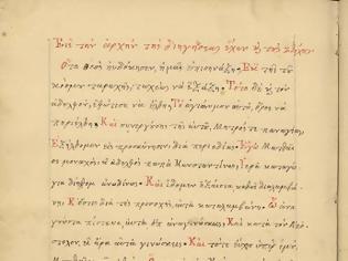 Φωτογραφία για 2372 - Ιδιόχειρες σημειώσεις του μοναχού Ιεροθέου (1885-1889)
