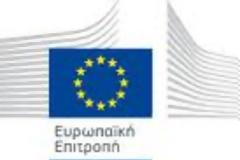 ΠΟΜΑΚΟΙ: γλώσσα και ταυτότητα