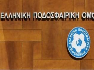 Φωτογραφία για «Ψαλίδι» στους εργαζόμενους της ΕΠΟ