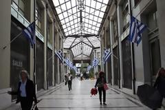 Ernst & Young: Τίθενται οι βάσεις για ταχεία ανάπτυξη στην Ελλάδα
