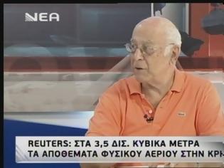 Φωτογραφία για TA ΔΙΣ. ΤΗΣ ΝΟΤΙΑΣ ΚΡΗΤΗΣ ΚΑΙ ΤΑ ΑΥΤΟΝΟΗΤΑ! (video)