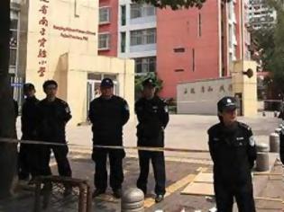 Φωτογραφία για Κίνα: Επίθεση με μαχαίρι σε μαθητές δημοτικού σχολείου