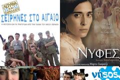 Oι 10 πιο εμπορικές ελληνικές ταινίες των τελευταίων χρόνων