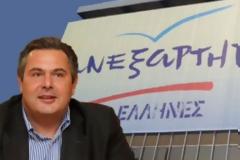 Τράγκας: Πάνο, τα μεταξωτά βρακιά θέλουν...