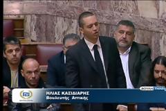 Κασιδιάρης: Γραφικός ο Πάγκαλος για τα πετρέλαια..Βίντεο