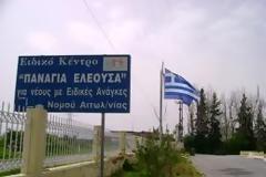 Συναυλία Αγάπης για το 