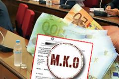 ΣΤΟΠ στις επιχορηγήσεις των ΜΚΟ..με το νέο φορολογικό νομοσχέδιο.