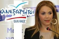 Σύλληψη για απειλητικό μήνυμα στη βουλευτή των ΑΝΕΛ Μ. Ιατρίδου