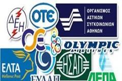 ΔΕΚΟ, τα εκτροφεία «κολλητών»