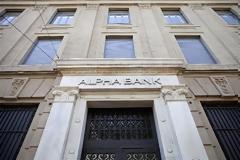 Alpha Bank: Επανεκκίνηση της ανάπτυξης με την εκταμίευση