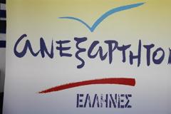 Ανακοίνωση των Ανεξάρτητων Ελλήνων