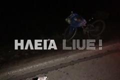 Ανδραβίδα: Παράσυρση πεζών στην παλιά εθνική οδό - Νεκρός ένας Πακιστανός