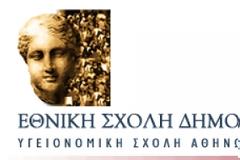 8ο Συνέδριο της ΕΣΔΥ: Μην πυροβολείτε την φαρμακευτική αγορά